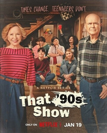 Шоу 90-х